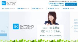 BX TOSHO株式会社
