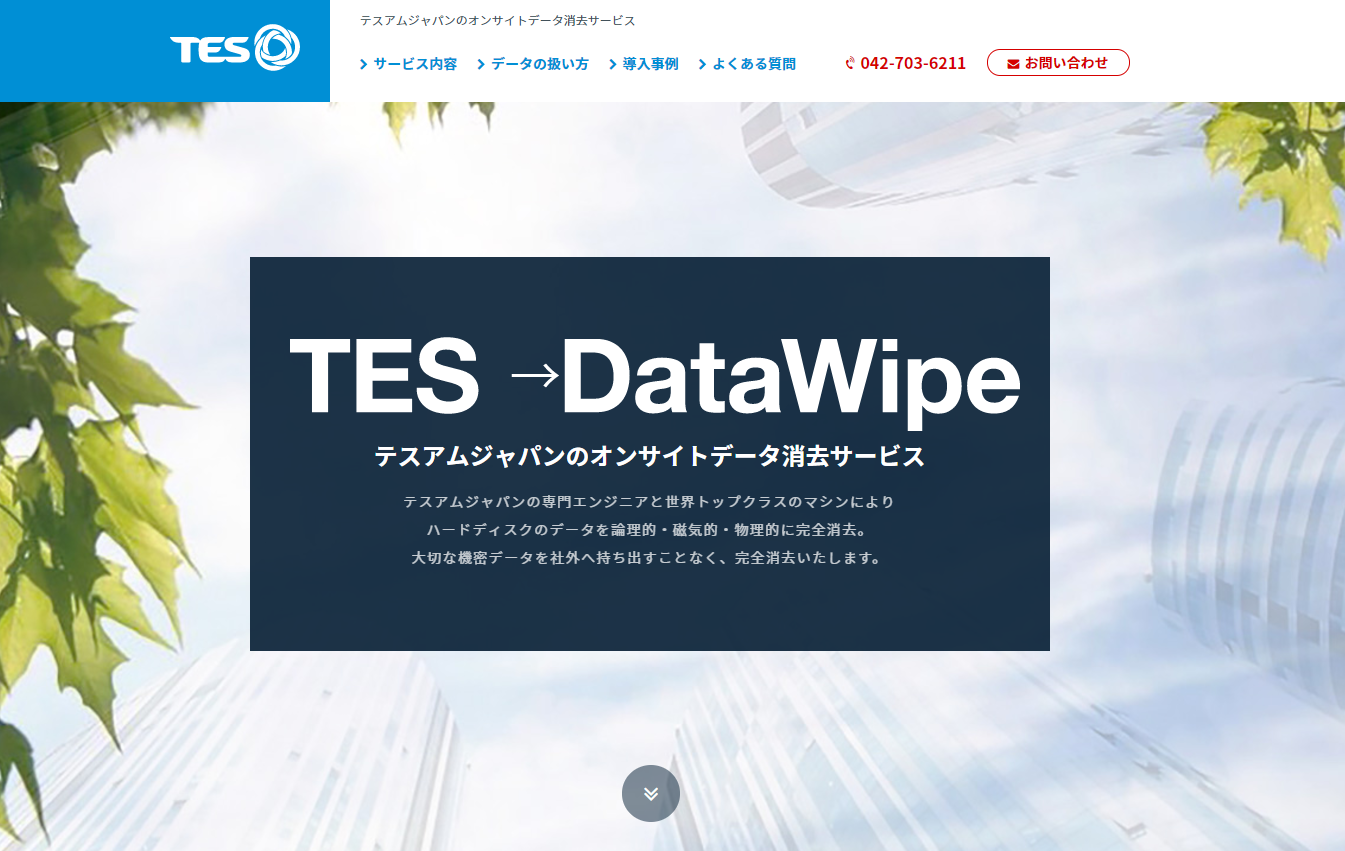 Data-Wipe.net